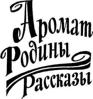 Когда взрослеют сыновья - img_6.jpeg