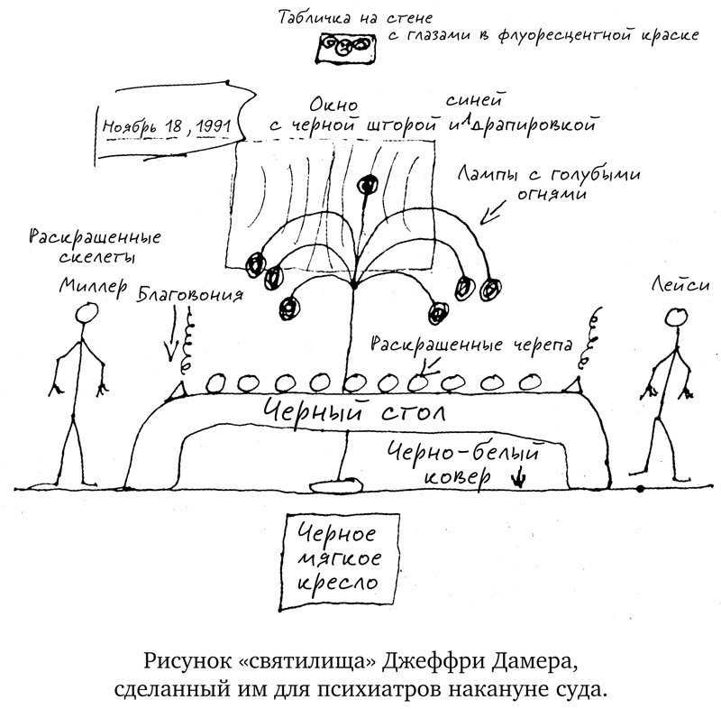 "Зарубежный детектив 2026-18". Компиляция. Книги 1-11 (СИ) - i_055.jpg