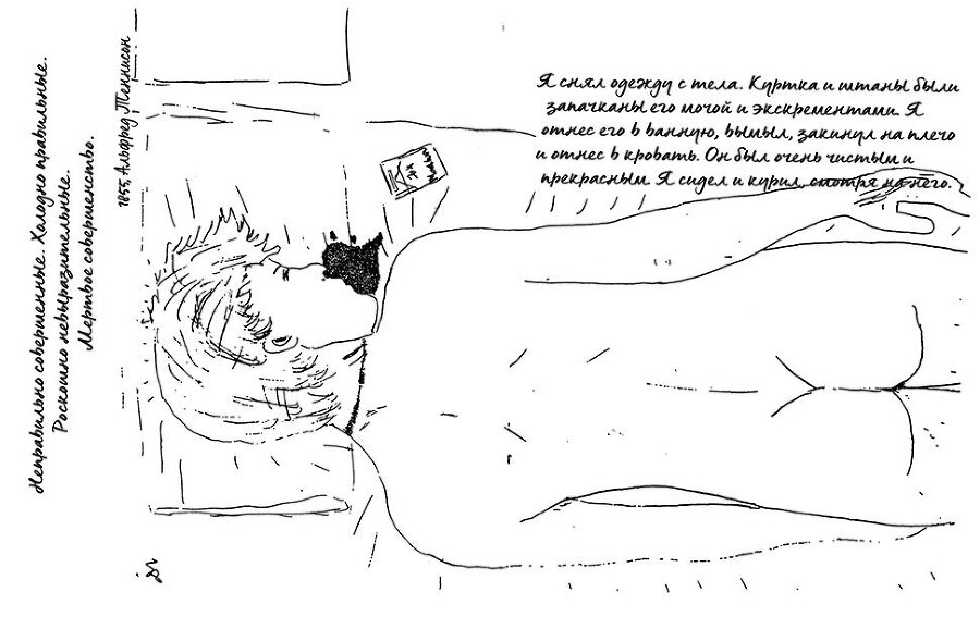"Зарубежный детектив 2026-18". Компиляция. Книги 1-11 (СИ) - i_063.jpg