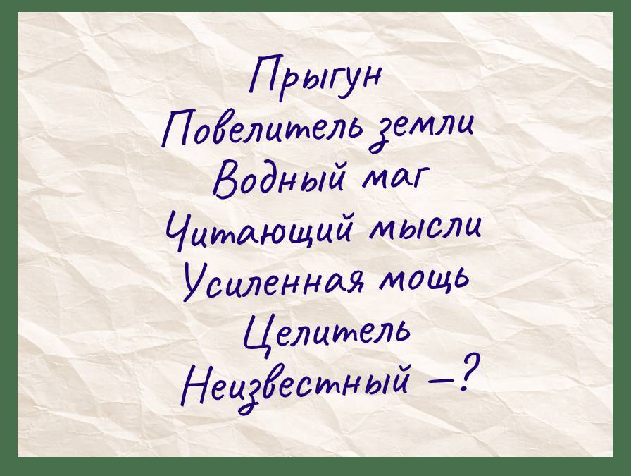 Моли ночь (ЛП) - _36.jpg