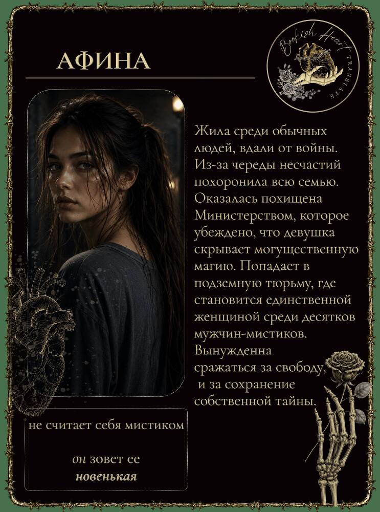 Моли ночь (ЛП) - _5.jpg