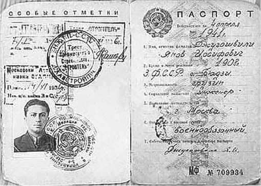 Преступления, в которые трудно поверить: Резонансные дела из архивов судов и спецслужб - i_030.jpg
