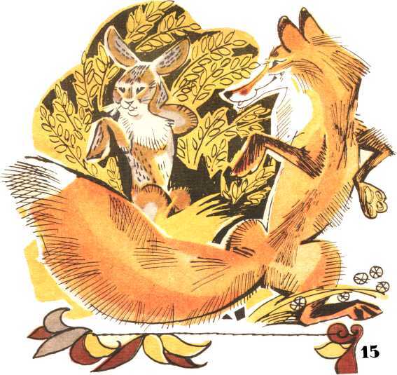 Хвосты - image17.jpg