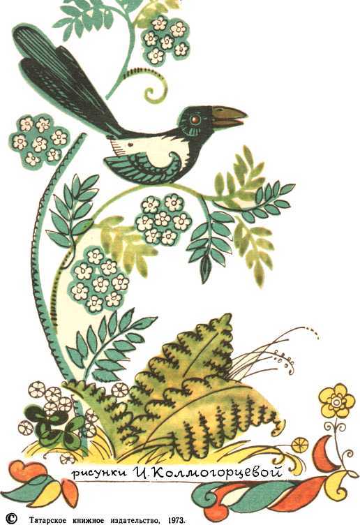 Хвосты - image2.jpg