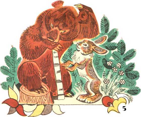 Хвосты - image7.jpg