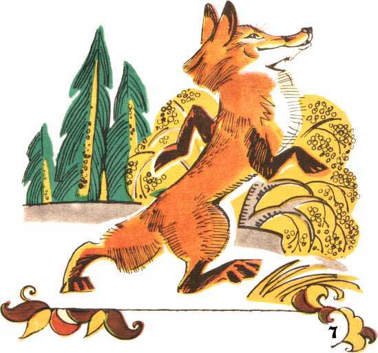 Хвосты - image9.jpg