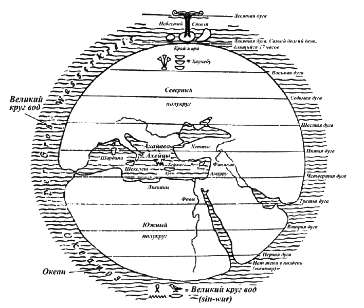 Атлантида в историях об атлантидах - i_048.png