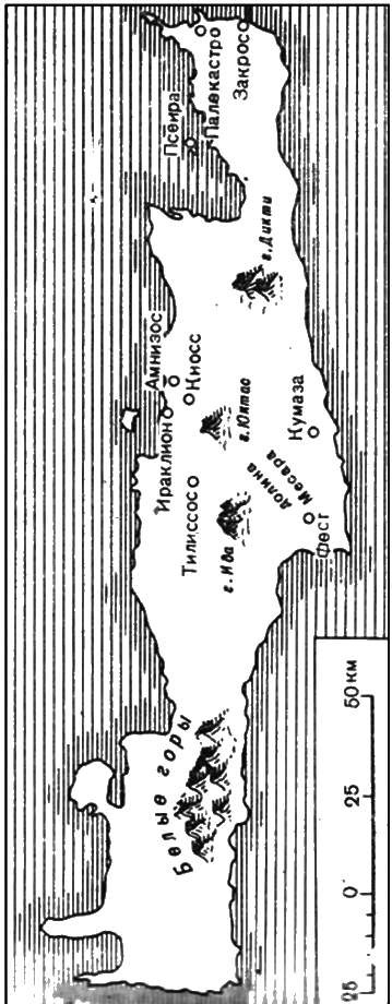 Атлантида в историях об атлантидах - i_058.png