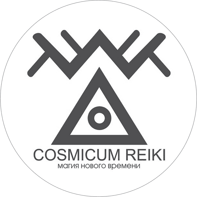 Ангельские практики. Космикум, рэйки, мандалы - _10.png