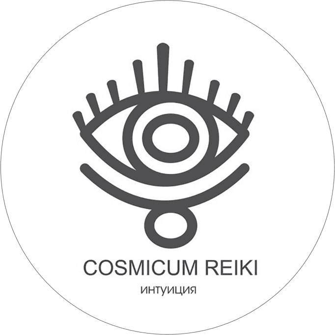 Ангельские практики. Космикум, рэйки, мандалы - _6.png