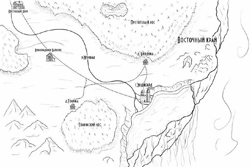 Иллюзия и Реальность (СИ) - _1.jpg