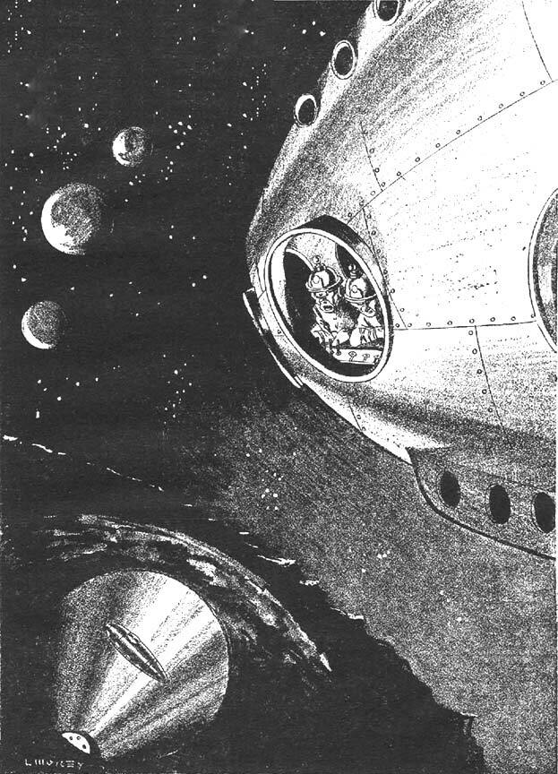 Послание из космоса (ЛП) - image002.jpg