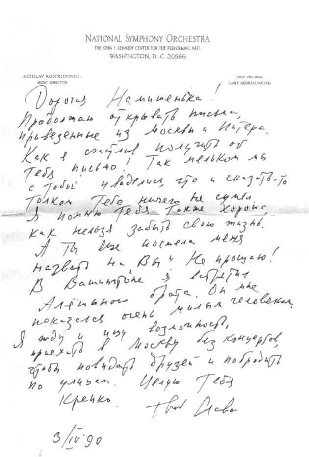 Своими глазами с любовью и печалью... - img_322.jpeg