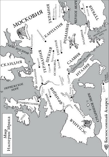 Кристалл, несущий смерть - _20080902_205333.jpg