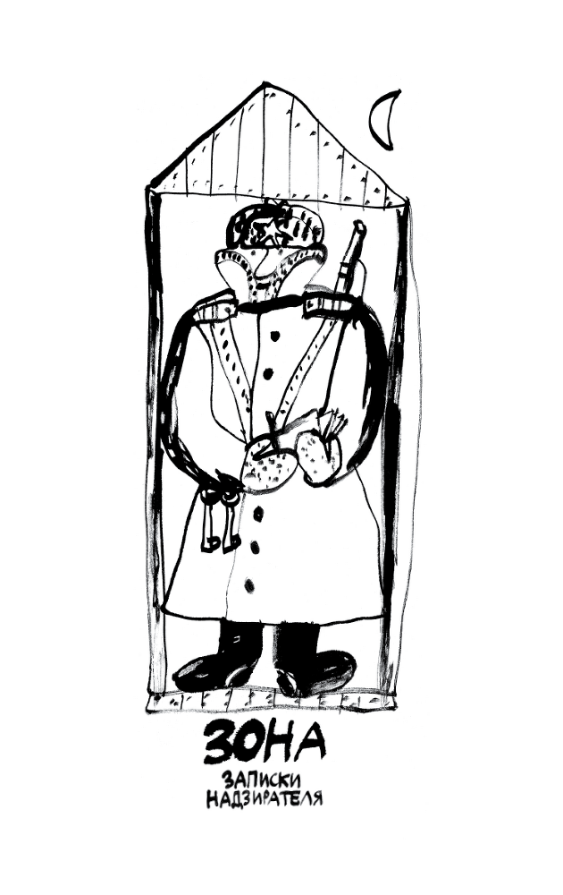 Собрание прозы. Том 1 - i_006.png