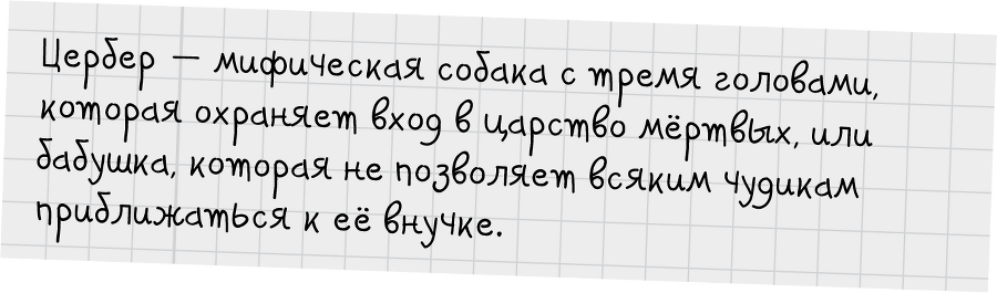 Я (не) люблю Джозефину - i_063.png