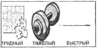 Техника запоминания иностранных слов - _02.jpg