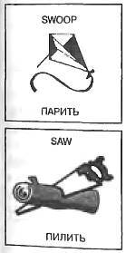 Техника запоминания иностранных слов - _60.jpg