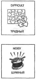 Техника запоминания иностранных слов - _64.jpg