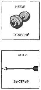 Техника запоминания иностранных слов - _65.jpg
