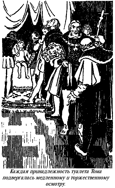 Принц и нищий (худ. Н. Цейтлин) - i_014.png