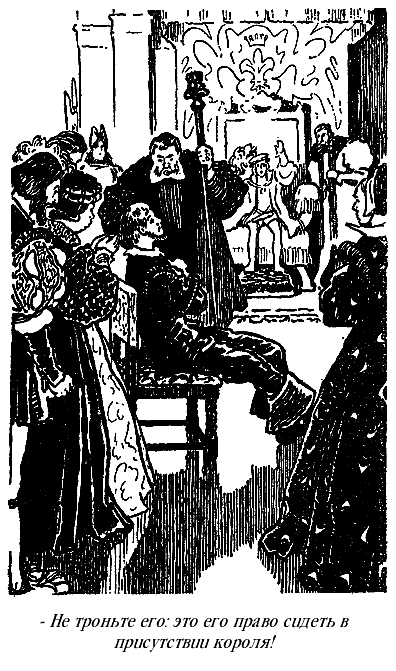 Принц и нищий (худ. Н. Цейтлин) - i_030.png