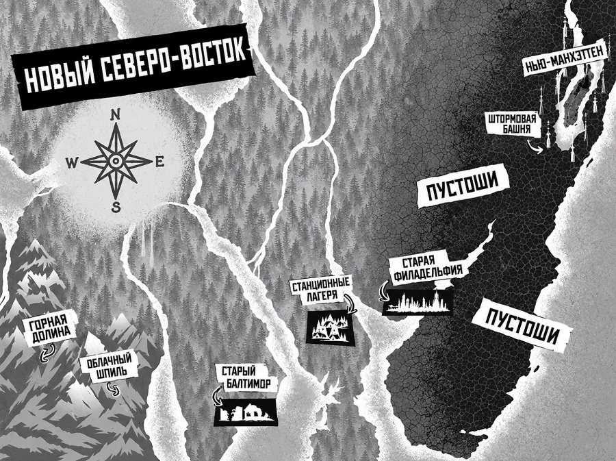 Призыватель шторма (ЛП) - _2.jpg
