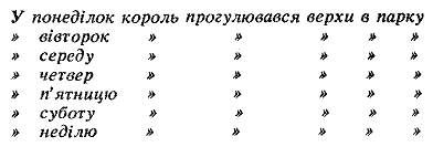 Твори в двох томах. Том 2 - im_004.png