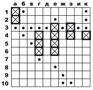 Убейте прохожего! - i_003.png