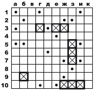 Убейте прохожего! - i_004.png