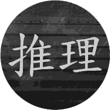 "Зарубежный детектив 2026-22". Компиляция. Книги 1-14 (СИ) - i_002.png