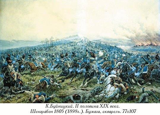 Пепел и знамёна (СИ) - image10.jpeg