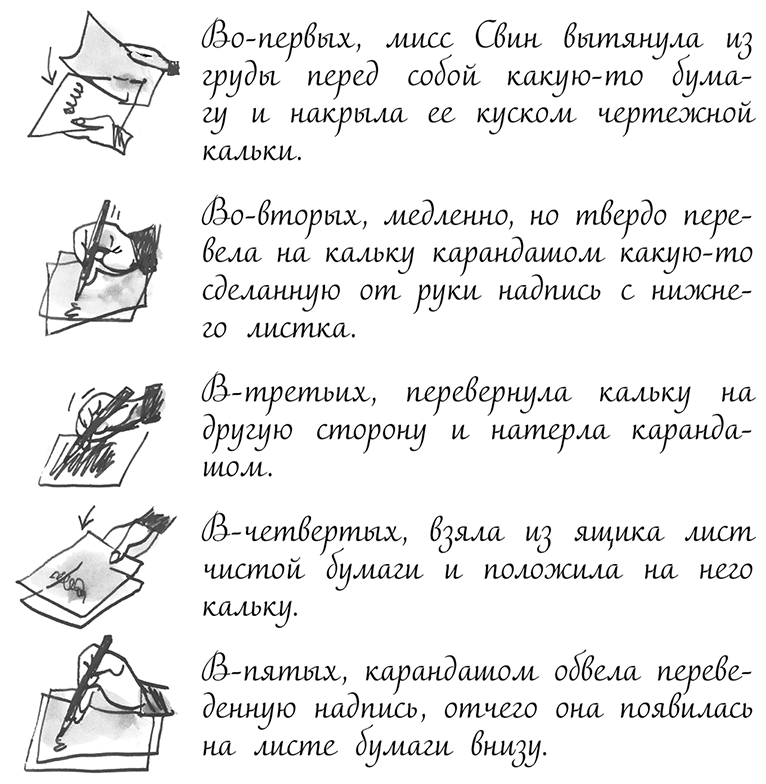 Большой побег дедушки - i_131.png