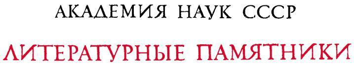 Странствия Франца Штернбальда - img_2.jpeg