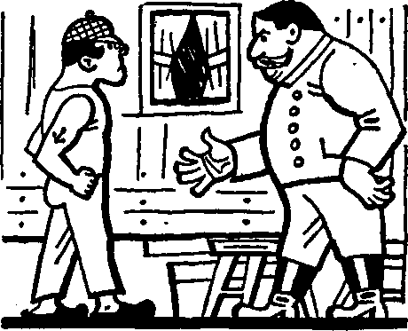 Картинки похождений бравого солдата Швейка - i_518.png
