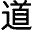 И дарована была свобода - i_005.png
