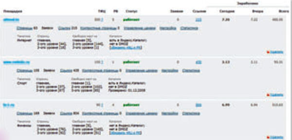 Журнал "Компьютерра" №765-766 - _765-766---21.jpg