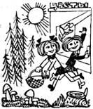 А как лучше сказать? - pic_27.jpg