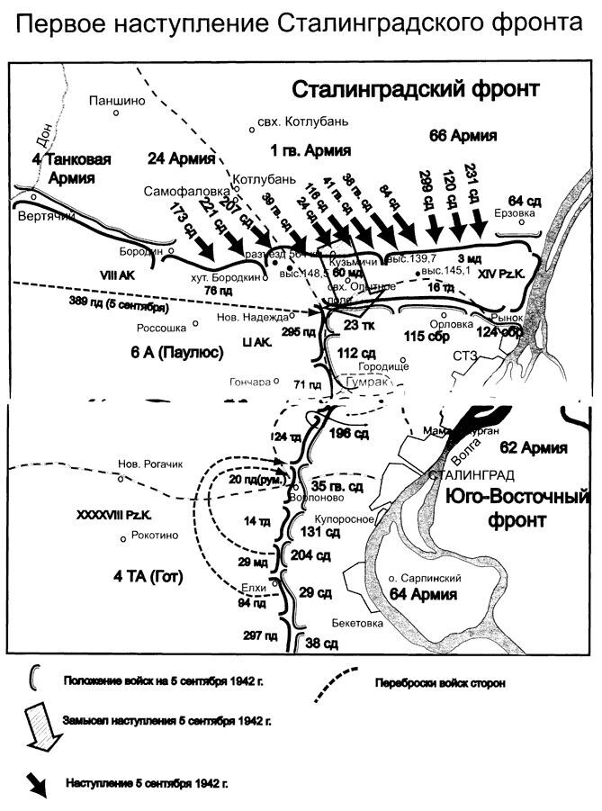 Георгий Жуков: Последний довод короля - pic_14.jpg