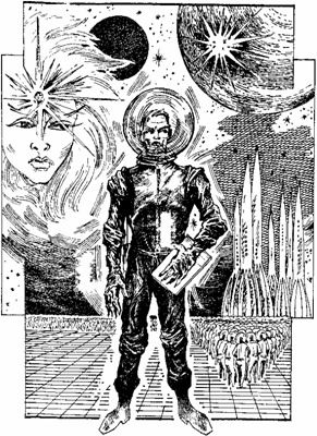 Планета звезды Эпсилон (сборник) - i_005.jpg