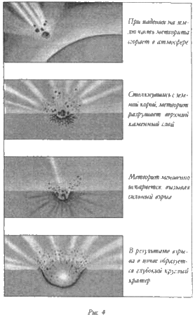 Тайны гибели цивилизаций - i_004.png