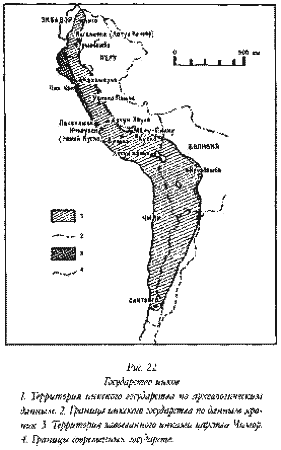 Тайны гибели цивилизаций - i_024.png