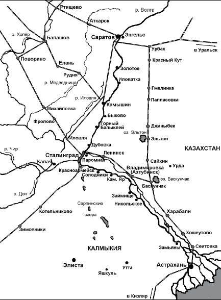 Свастика над Волгой. Люфтваффе против сталинской ПВО - i_052.jpg