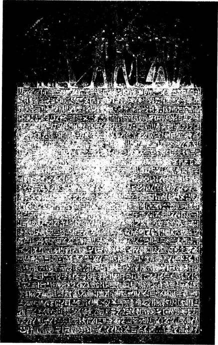 Обзор Ветхого завета - i_010.jpg