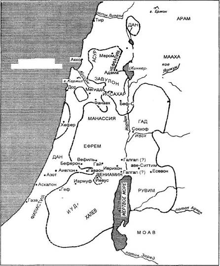 Обзор Ветхого завета - i_018.jpg