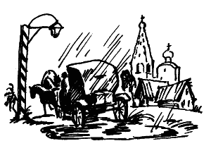 Мертвые души - i_001.png