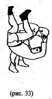 Боевое самбо и рукопашный бой для спецвойск - _33.jpg