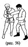 Боевое самбо и рукопашный бой для спецвойск - _46.jpg