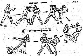 Боевое самбо и рукопашный бой для спецвойск - _190.jpg