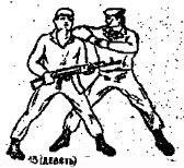 Боевое самбо и рукопашный бой для спецвойск - _236.jpg